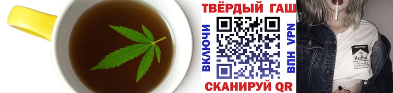 Еда ТГК конопля где продают наркотики Мариинск
