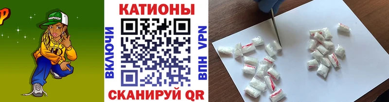 MEGA как зайти наркотики Мариинск Мефедрон mephedrone